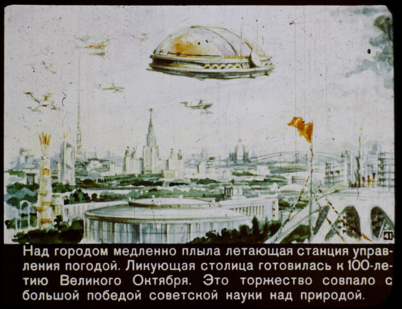 1960 panel from a film strip about the Soviet Union in the year 2017 (via Sergey Pozdnyakov)